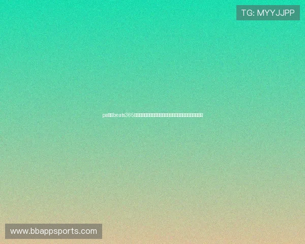 pa视讯beats365官方最新版本更新内容介绍让你不错过每一次精彩的游戏升级